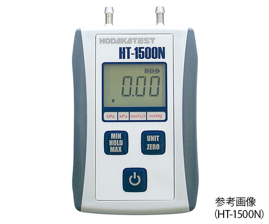 4294967295,小型デジタルマノメータ HT-1500NS,物理・物性測定器,物性・物理量測定機器,物理、物性測定その他,2.計測・測定・検査,H.物性・物理量測定機器