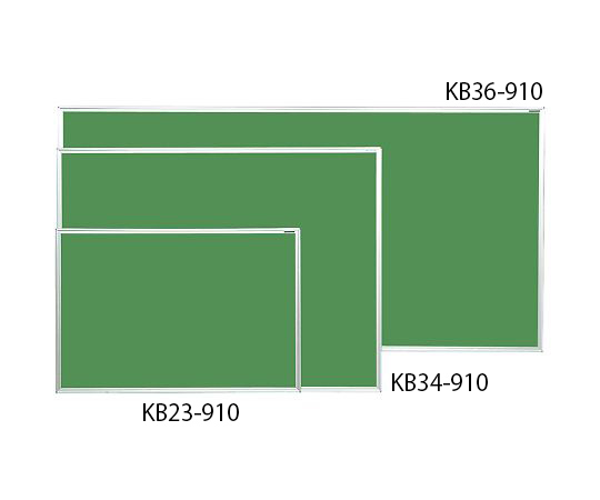 4294967295,2way掲示板 グリーン 910×610mm KB23-910,実験室設備,事務用品・ＯＡデスク,事務機・ＯＡ用品,7.実験器具・材料・備品,K.文具・教材・ラボ環境用品