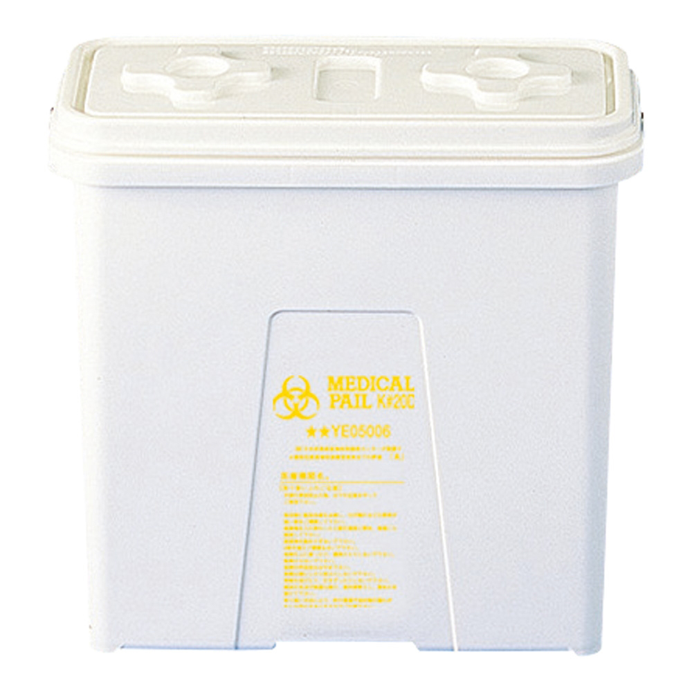 メディカルペール（本体・フタセット）　黄印刷 K#20D