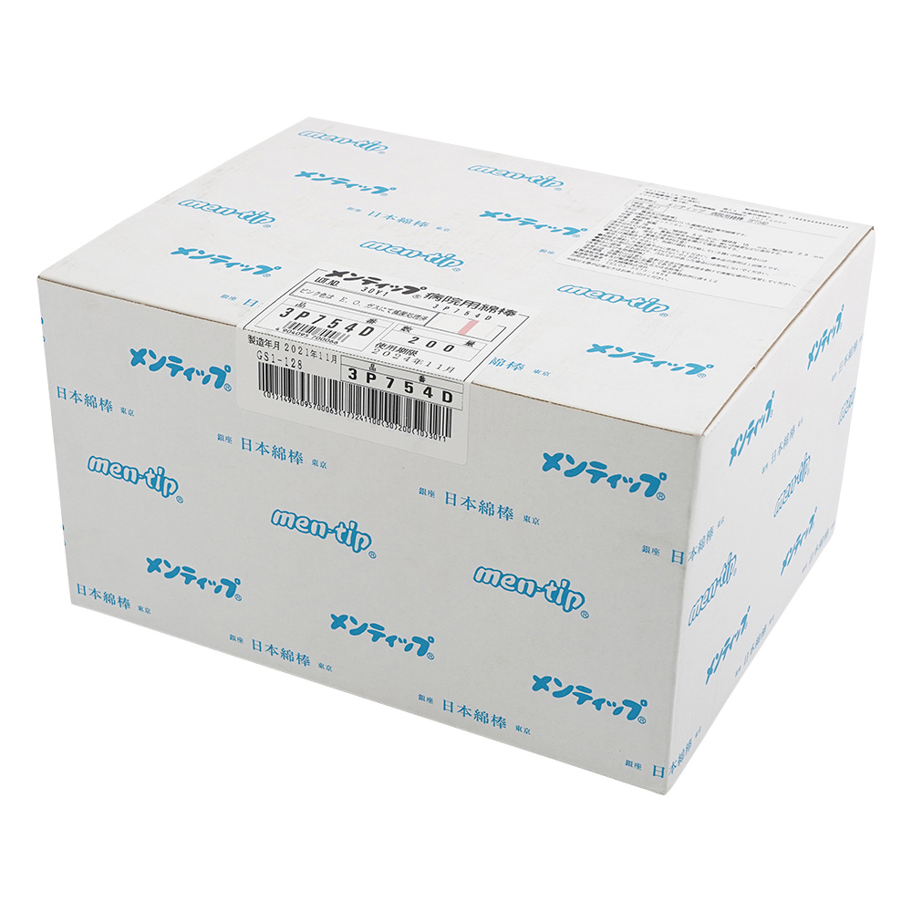 メンティップ（紙軸） 外科・皮膚科・小児科・歯科 φ5.0×78mm 1箱（3本/袋×200袋入） 3P754D