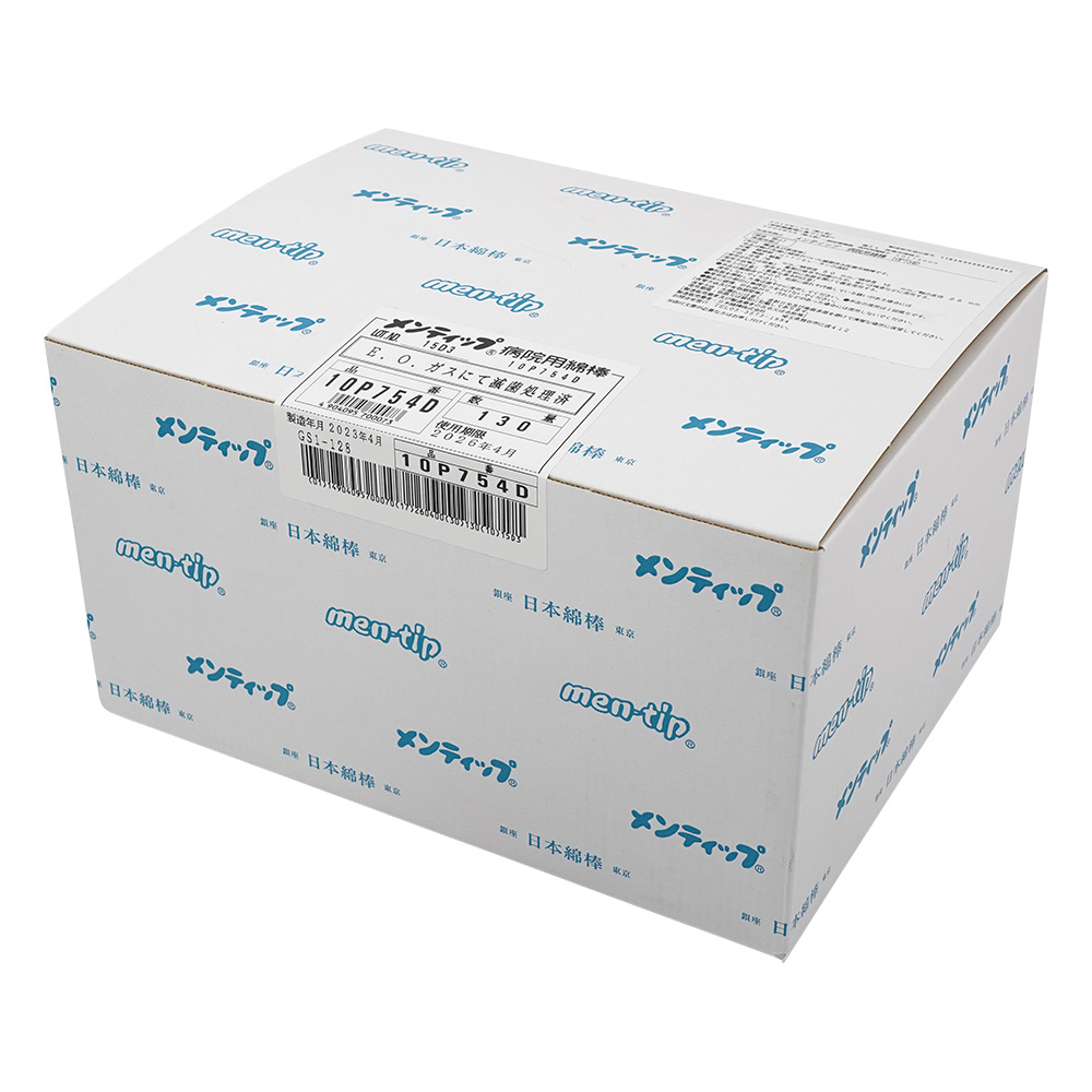 メンティップ（紙軸） 外科・皮膚科・小児科・歯科 φ5.0×78mm 1箱（10本/袋×130袋入） 10P754D