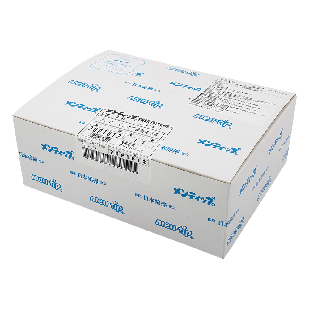 メンティップ（紙軸） 皮膚科・婦人科・咽喉科 φ12.0×150mm 1箱（20本/袋×15袋入） 20P1512