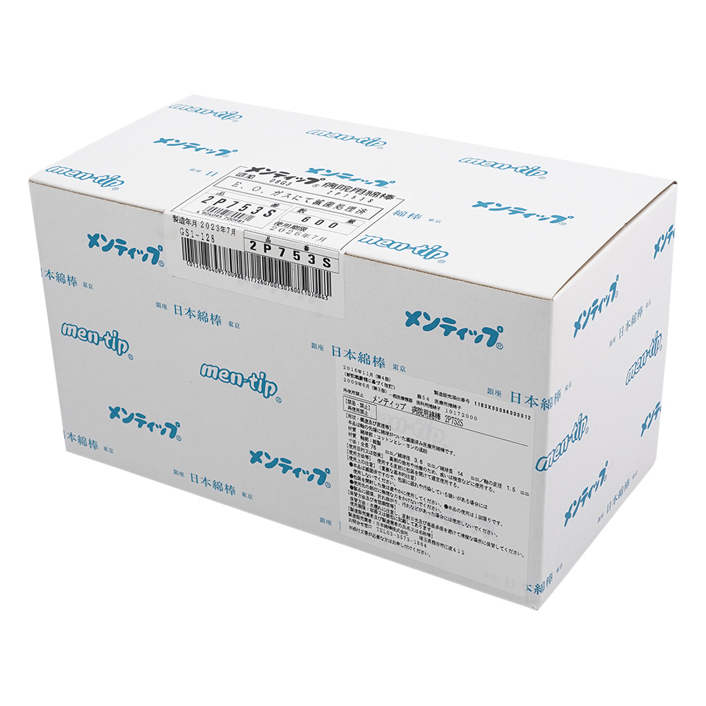 メンティップ（紙軸） 新生児科・小児科 φ3.6×76mm 1袋（2本/袋×600袋入） 2P753S