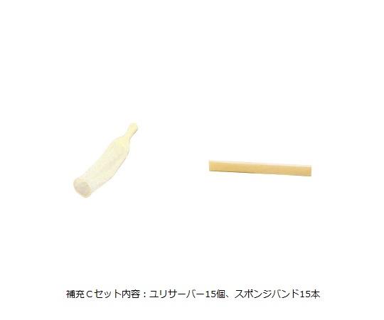男性用簡易採尿器 （ユリサーバー） 補充Cセット URS401