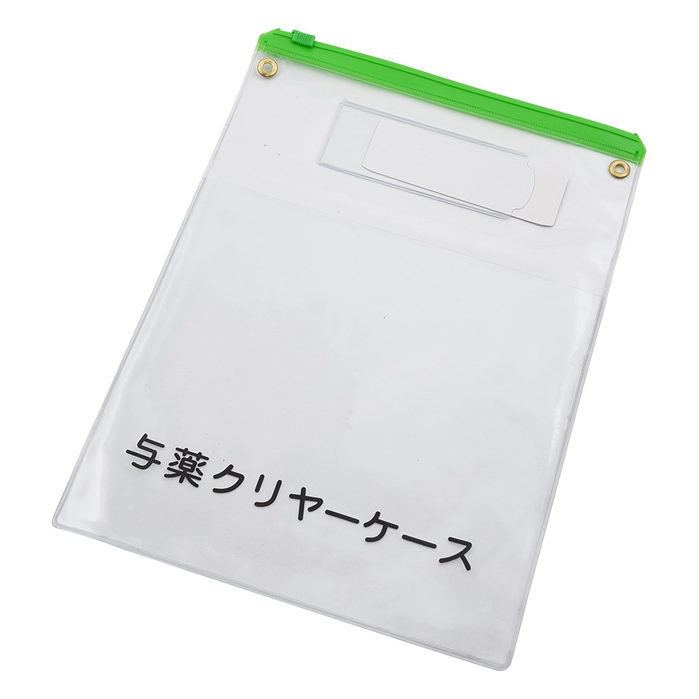与薬クリヤケース A5サイズ