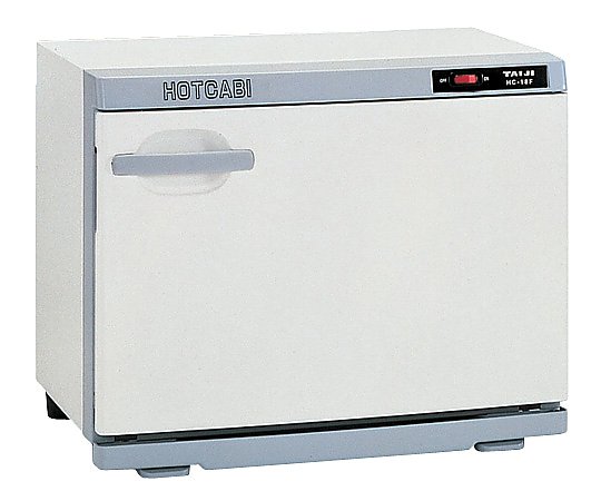 ホットキャビ （前開式） 18L（おしぼり80～96本収納） HC-18F