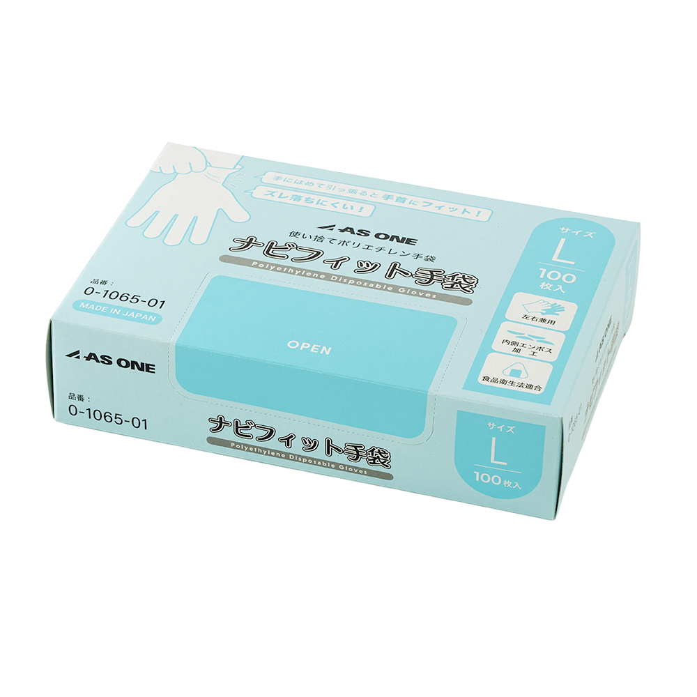 ナビフィット手袋 PE 内エンボス加工 100枚入 L