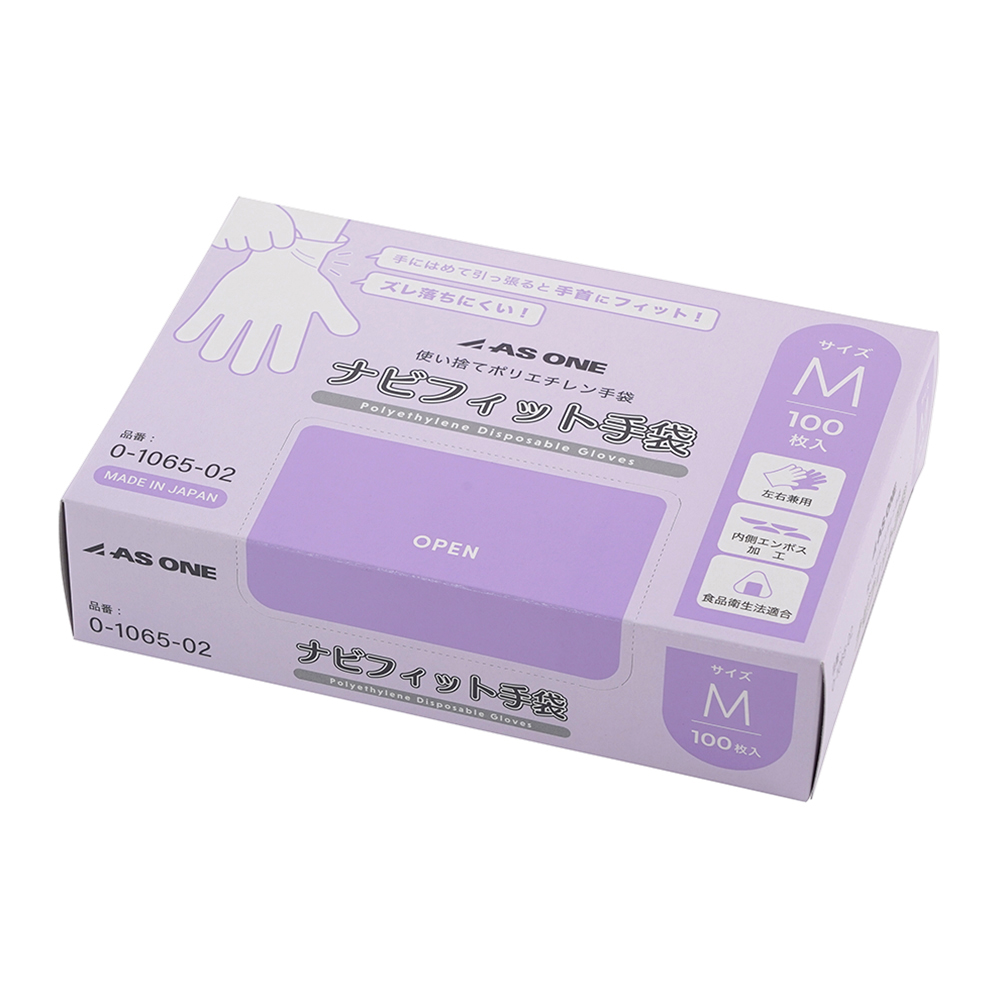 ナビフィット手袋 PE 内エンボス加工 100枚入 M
