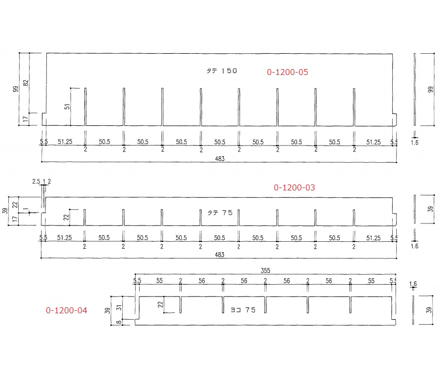 コンパクト救急カート 仕切板タテ（1枚） 中用