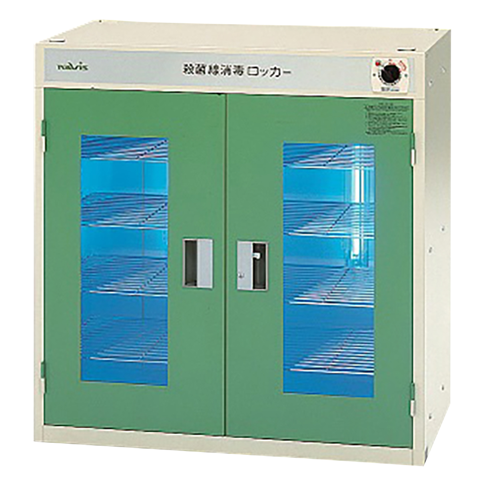 殺菌線消毒ロッカー AS-G（ガラス窓付き）