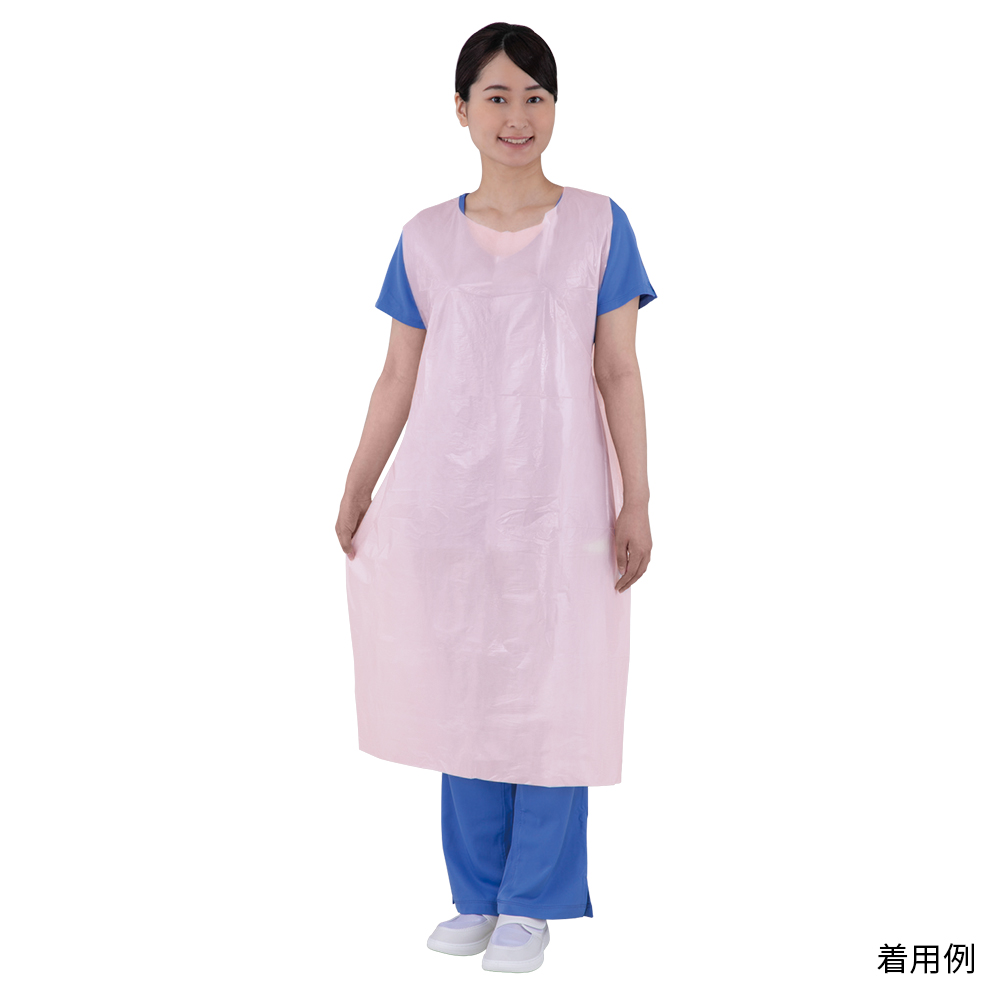 ナビガードエプロン ピンク 50枚入