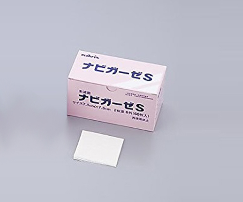 ナビガーゼ 60枚入 S
