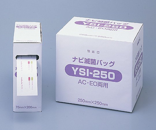 ナビ滅菌ロールバッグ 250mm×200m YSI-250