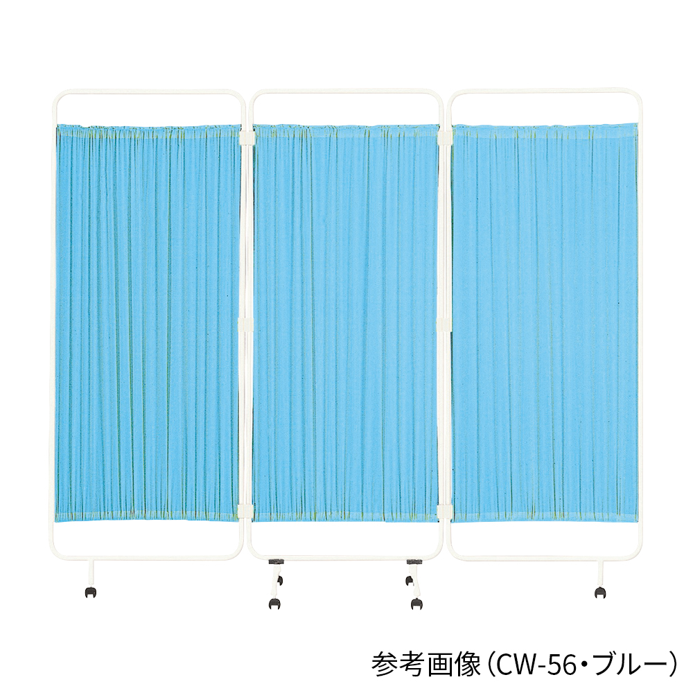 衝立 1810×380×1548mm ブルー CW-56