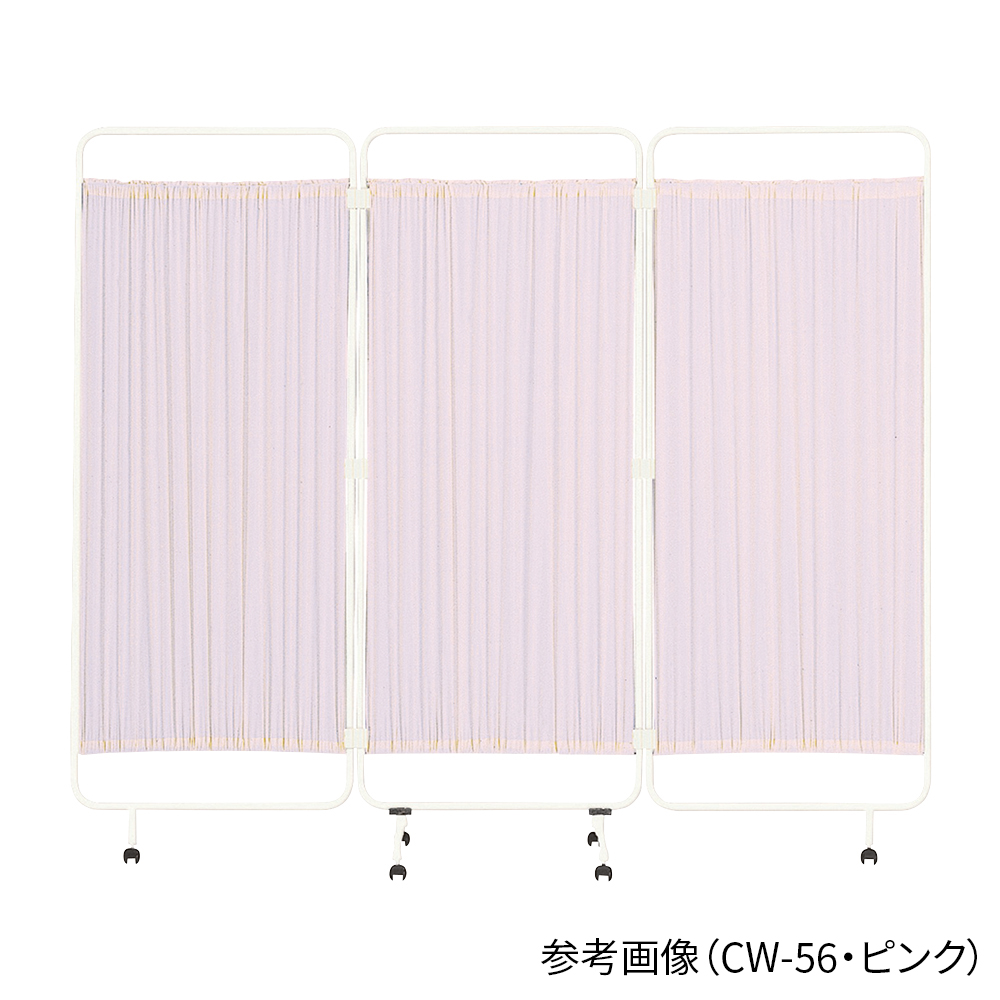 衝立 1810×380×1548mm ピンク CW-56
