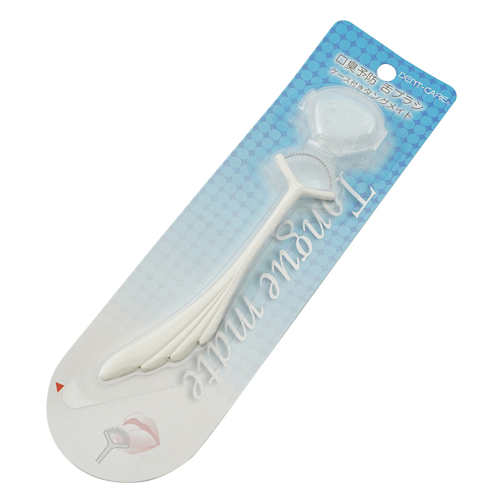 タングメイト（舌ブラシ） 白 ケース付き