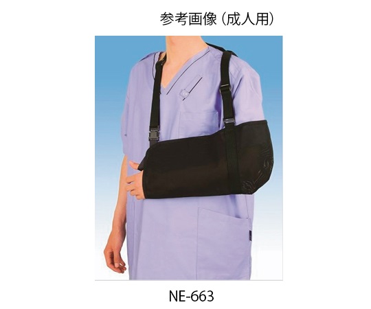 アームリーダー[腕つり] 成人用 黒 NE-663