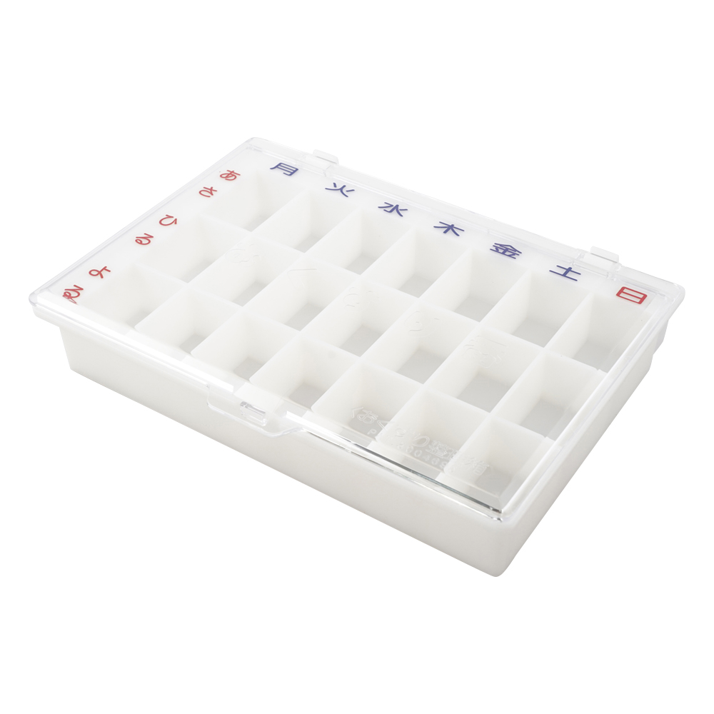 おくすり番 薬整理箱 I型 7×3個 I型