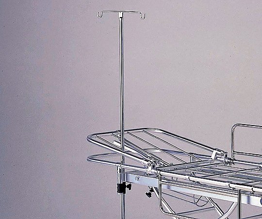 ストレッチャー用 イルリガードル架（予備） X-PX03-001