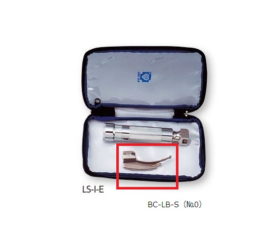 マッキントッシュ喉頭鏡 交換用部品 ブレード 新生児用 No.0 BC-LB-S（No.0）