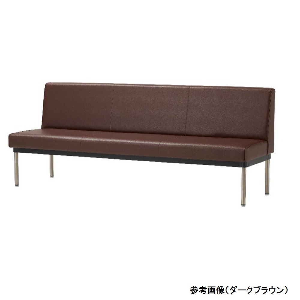 長椅子（抗菌・防汚・耐アルコール次亜塩素酸対応レザー）背付き ダークブラウン MBC-1735H