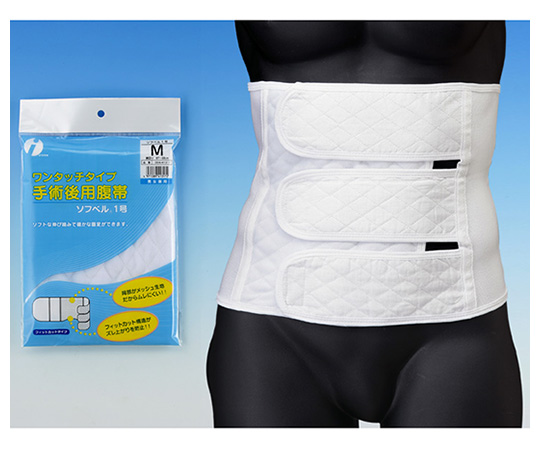 腹帯（ソフベル） 1号 M 67～88cm 004-41317