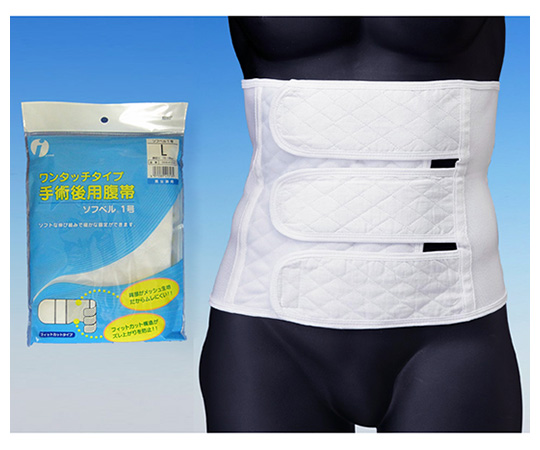 腹帯（ソフベル） 1号 L 78～98cm 004-41318