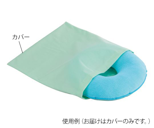 ビーズソフト円座専用防水クッションカバー 1031-P