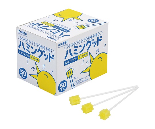 ハミングッド（口腔清掃用スポンジブラシ） 50本入 MHG50