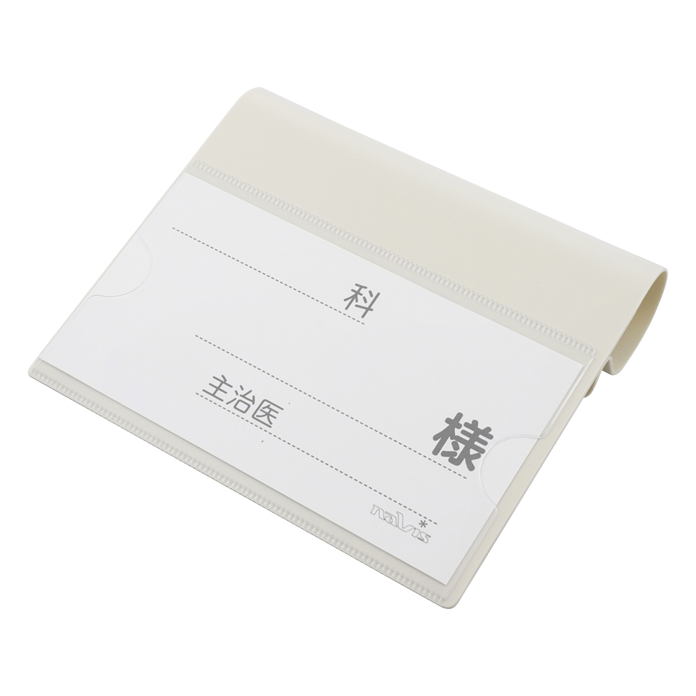 ベッドネーム （フックタイプ） AR