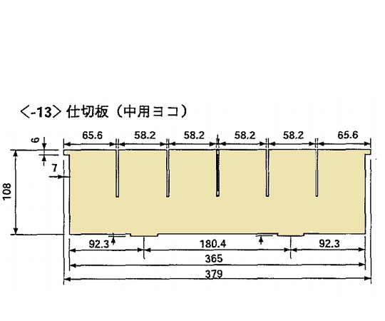 カラフルミニカート用仕切板（中用横1枚）