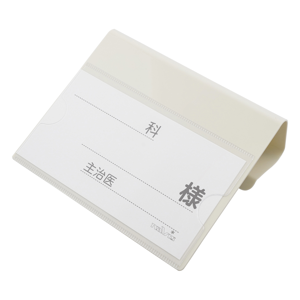 ベッドネーム （丸・角タイプ兼用/140×115mm） SR