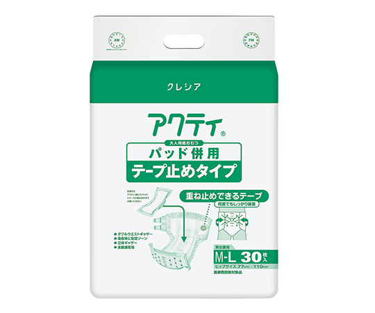 アクティ パッド併用テープ止めタイプ 1パック（30枚入） M-L