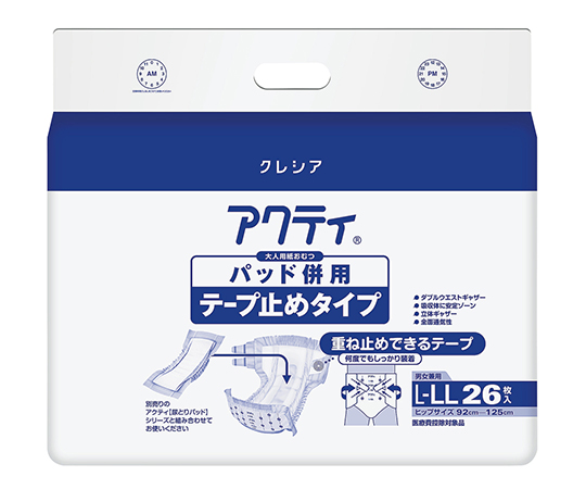アクティ パッド併用テープ止めタイプ 1パック（26枚入） L-LL