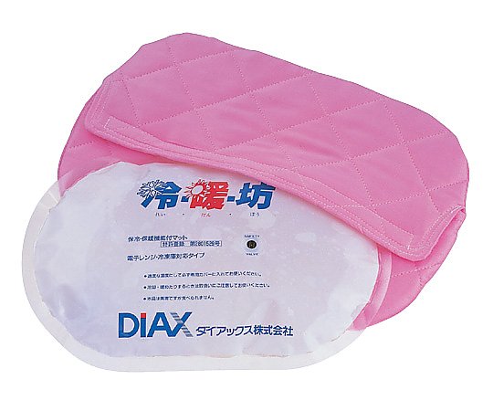 温冷マット（カバー付）