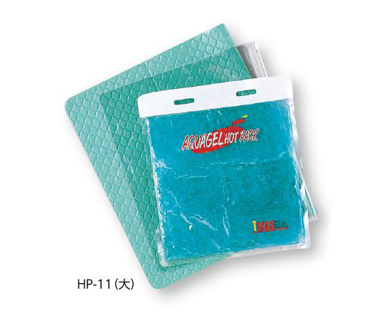 アクアゲルコールドホットパック （300×340mm） HP-11