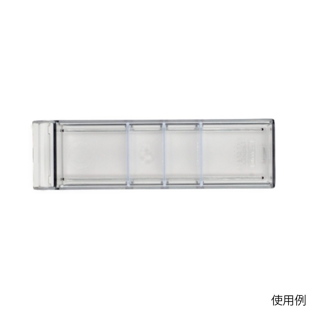 ホスピタルカセッター（HA5用オプション）（W63×D192×H63mm）引出1段用 ヨコ HA5-011仕切板ヨコ