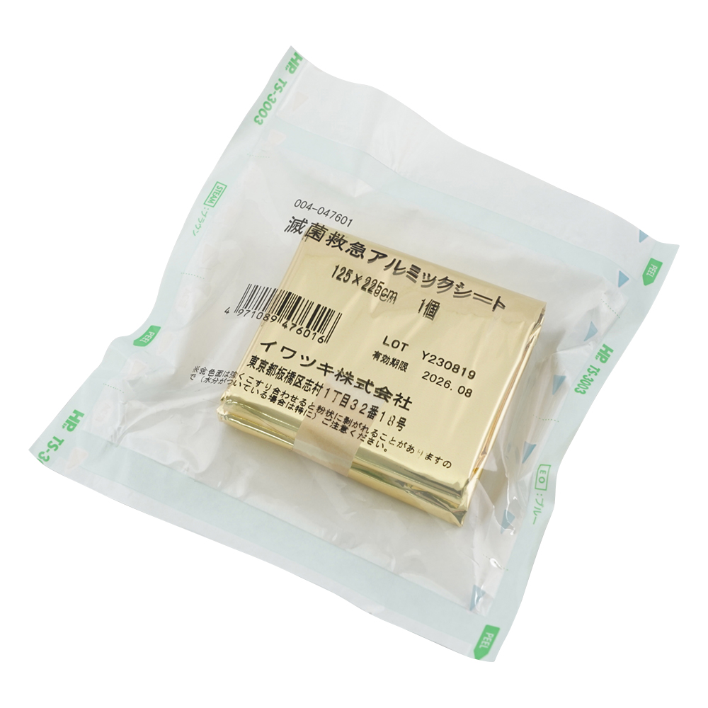 救急アルミックシート EOG滅菌済 004-047601