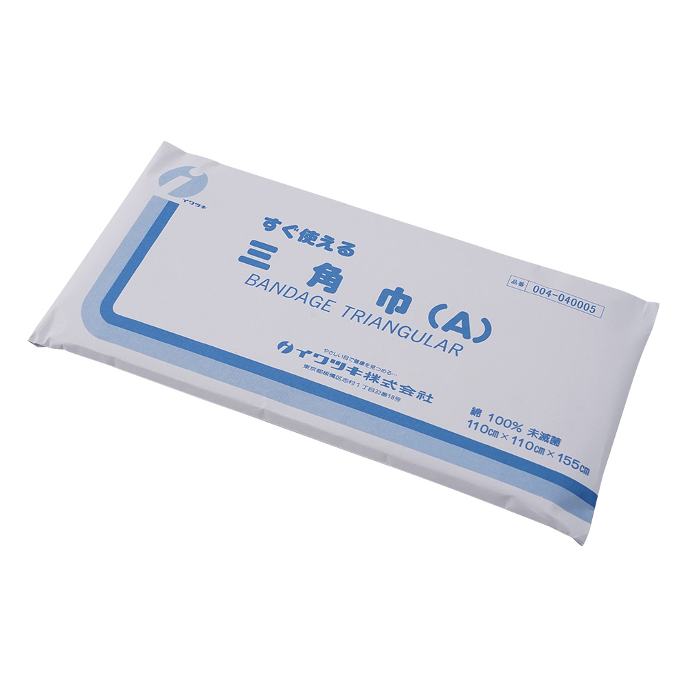 三角巾 A（紙袋入） 25袋入 004-040005