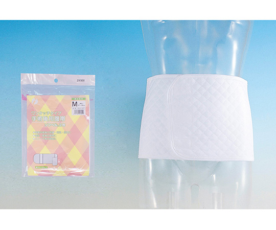 腹帯（ソフベル） 2号 L 78～98cm 004-41322