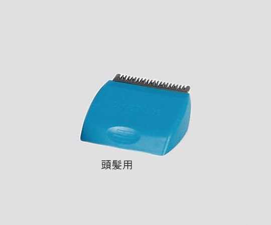 サージカルクリッパー 替刃（頭髪用） 1箱（20枚入） DYND70885J