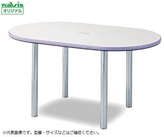 ナーステーブル（スタンダード） 1500×900×900mm TNS-1500H-C