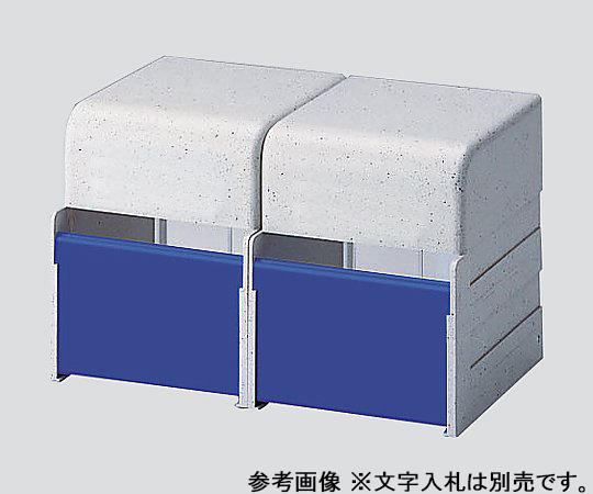 診察券入れ 2連保険証・診察券用 COW-2N