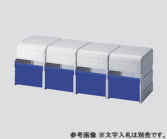 診察券入れ 4連保険証・診察券用 COW-4N