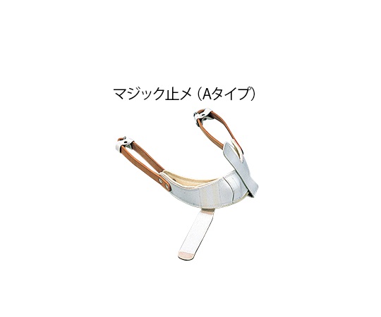 頸椎牽引用装具 （マジック止メ/Aタイプ） マジック止メ（Aタイプ）