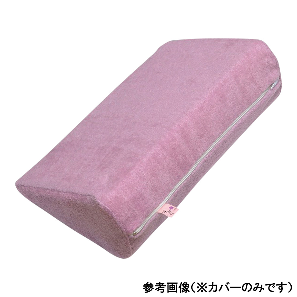 超通気サーティパッド カリーナパープル400用替えカバー