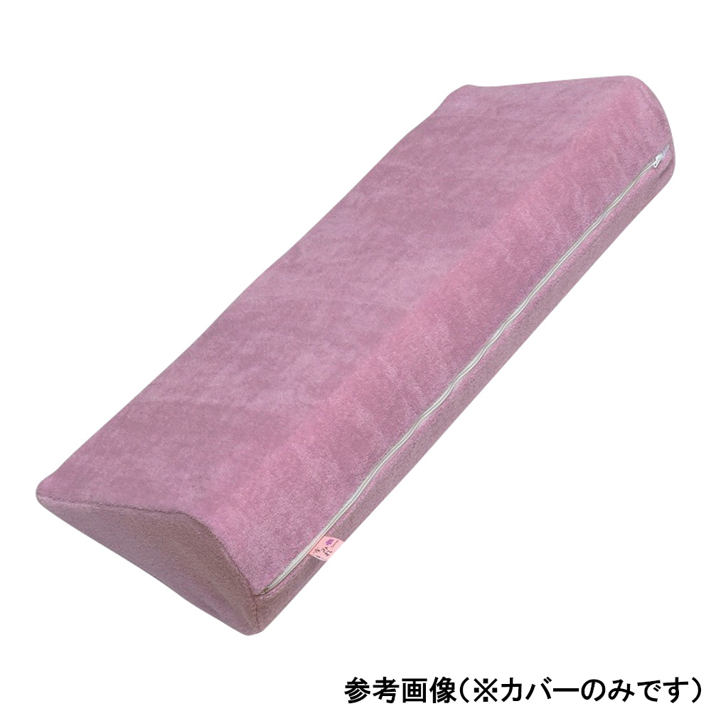 超通気サーティパッド カリーナパープル600用替えカバー