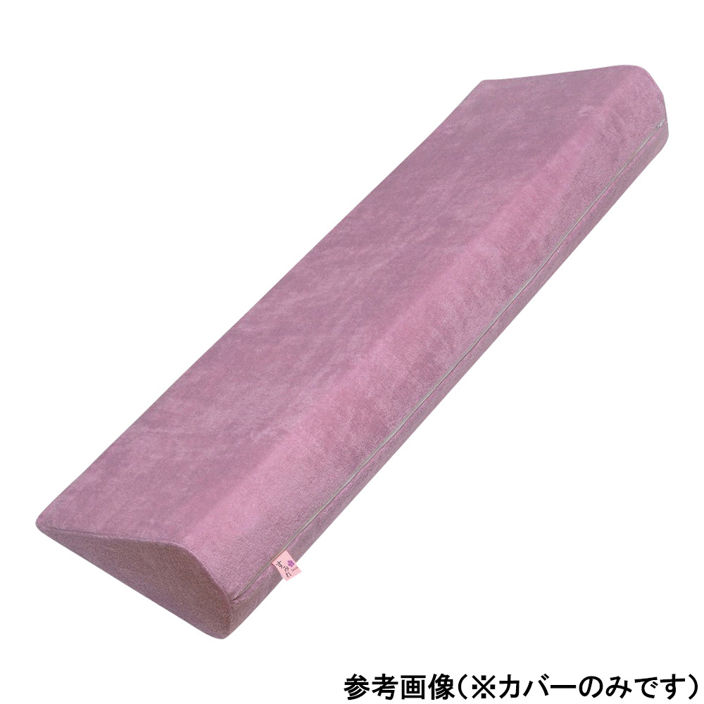 超通気サーティパッド カリーナパープル800用替えカバー