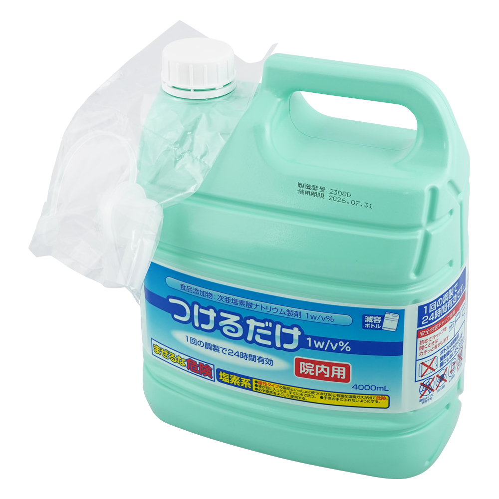 次亜塩素酸ナトリウム製剤[つけるだけ] 4000mL 1w/v％
