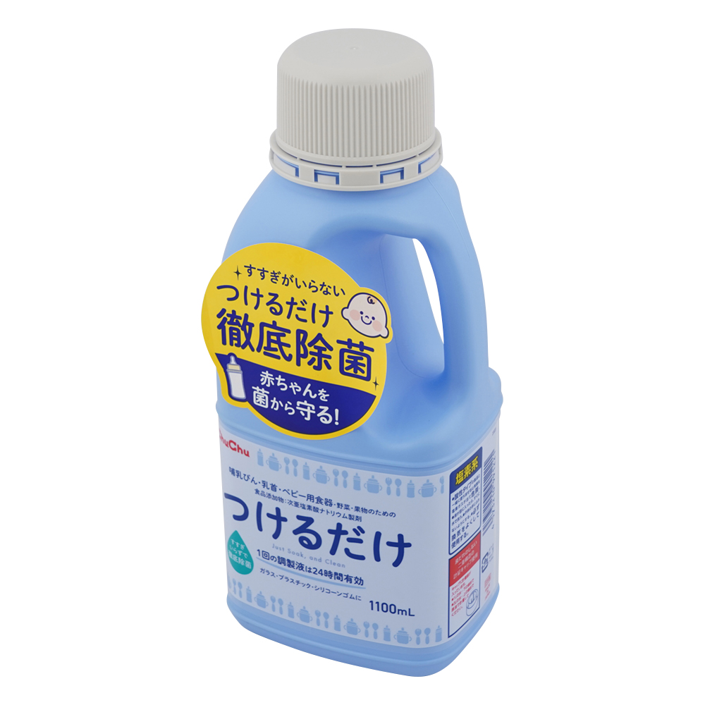 次亜塩素酸ナトリウム製剤[つけるだけ] 1100mL 1w/v％